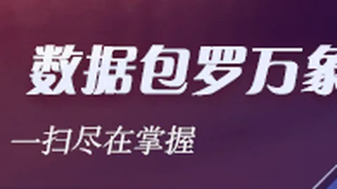 2026赛季焦点战：托利奇点球绝杀，贺惯失误成转折